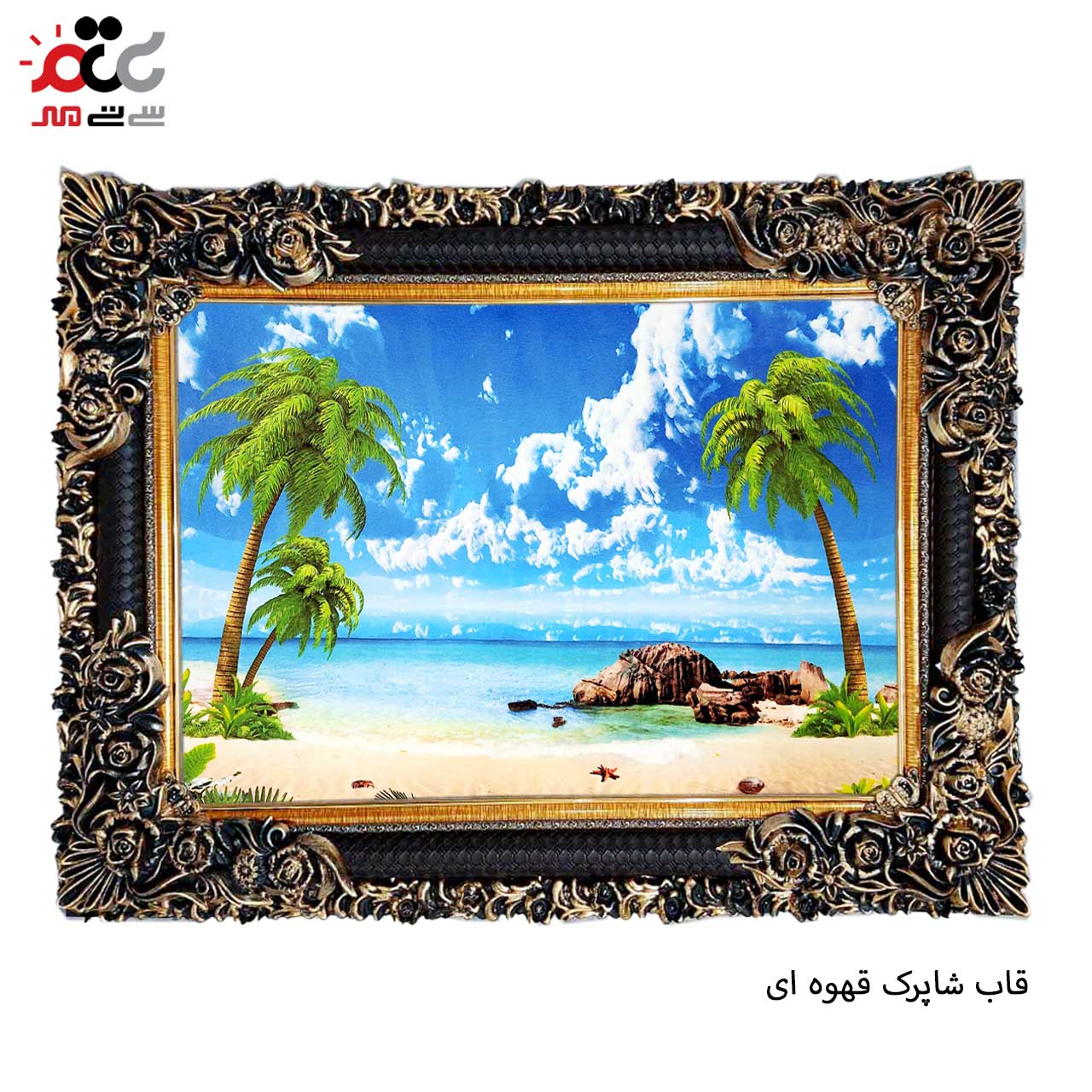 خرید تابلو فرش طرح دار