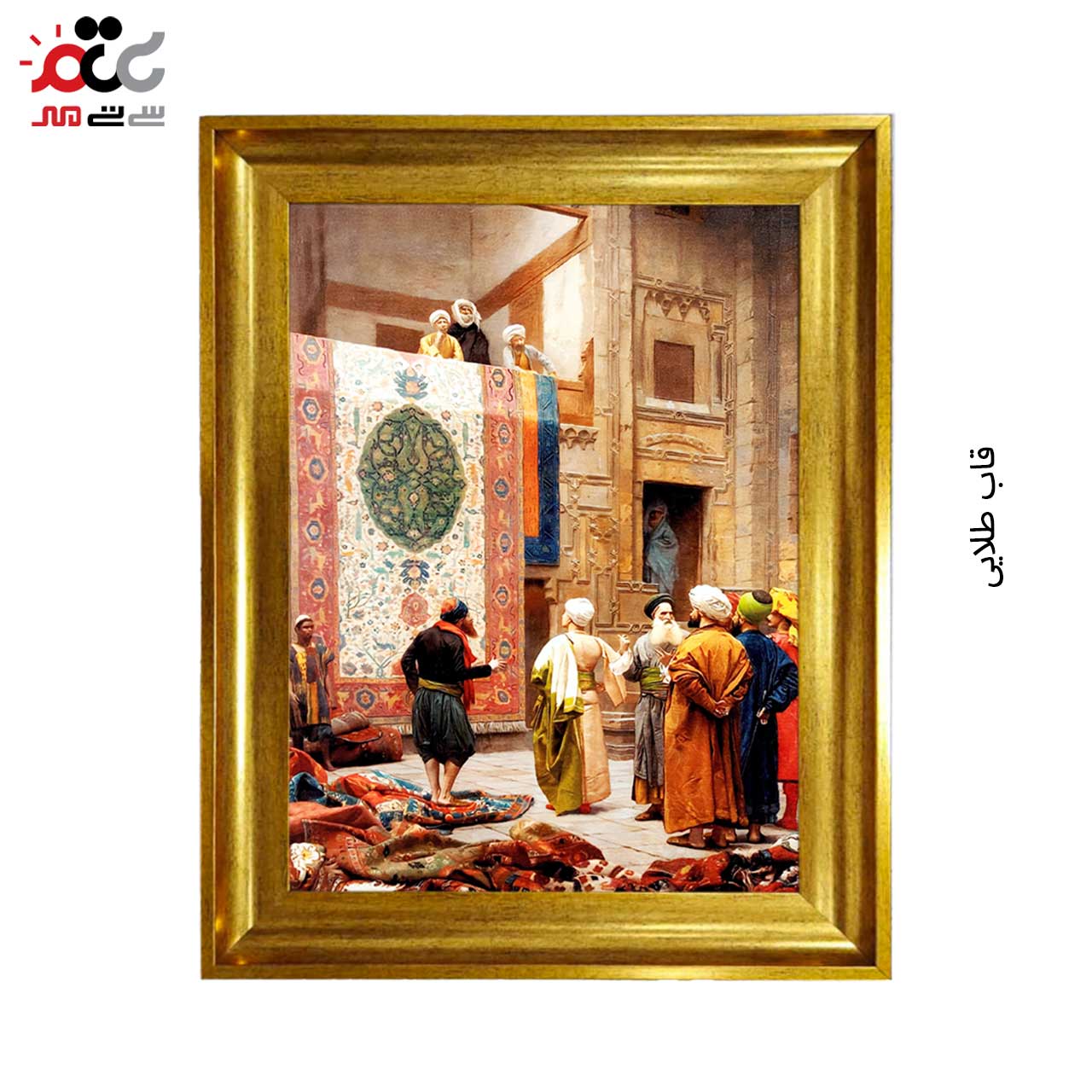 تابلو فرش چاپی طرح بازار  کد 13004 سایز 70×50 سانتی متری