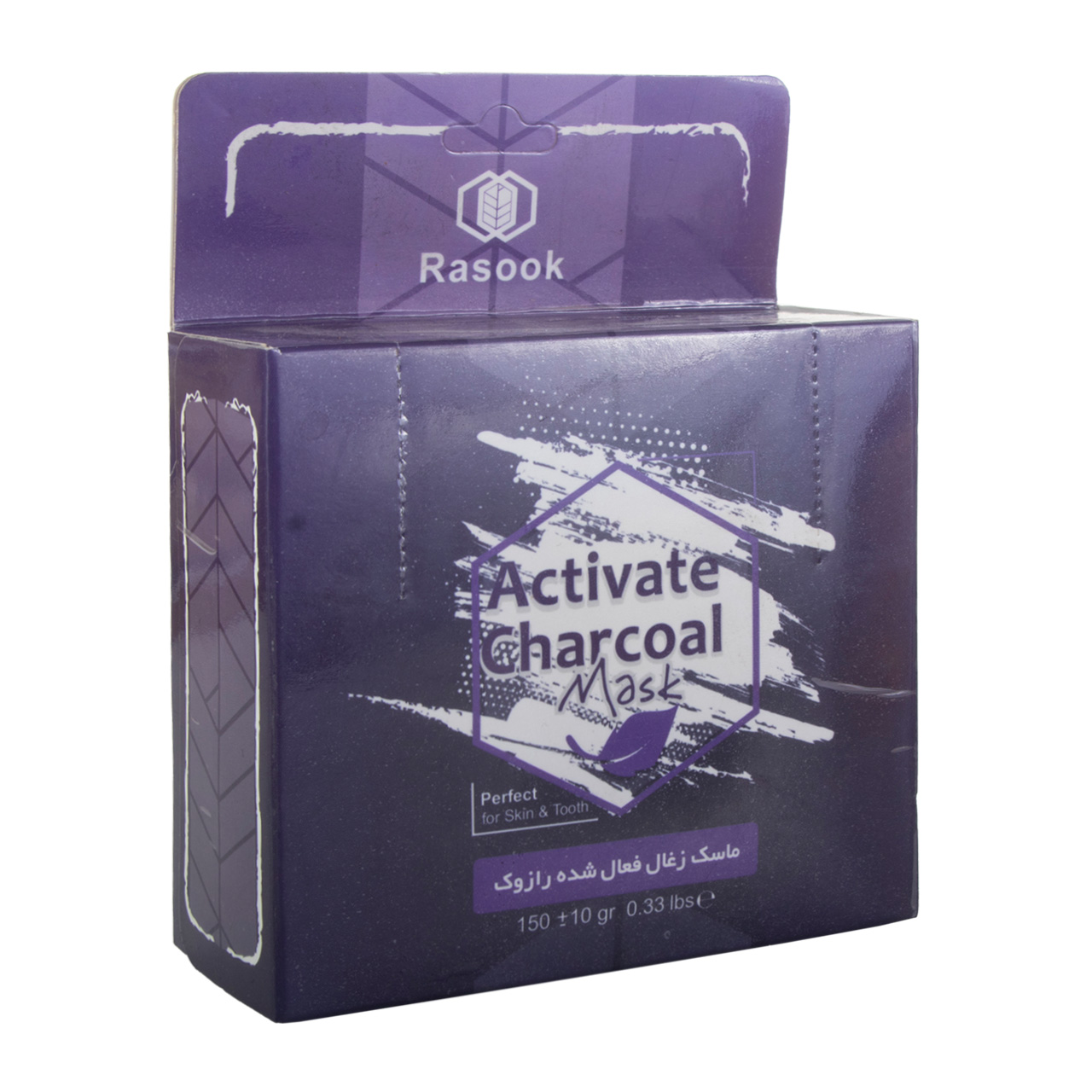 ماسک زغال رازوک 150 گرمی