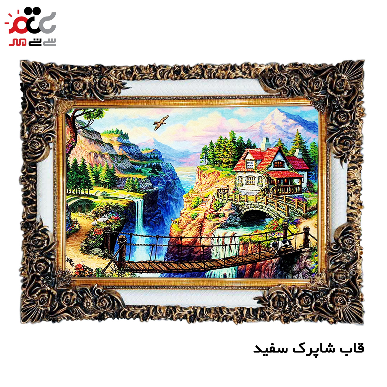 تابلو فرش منظره