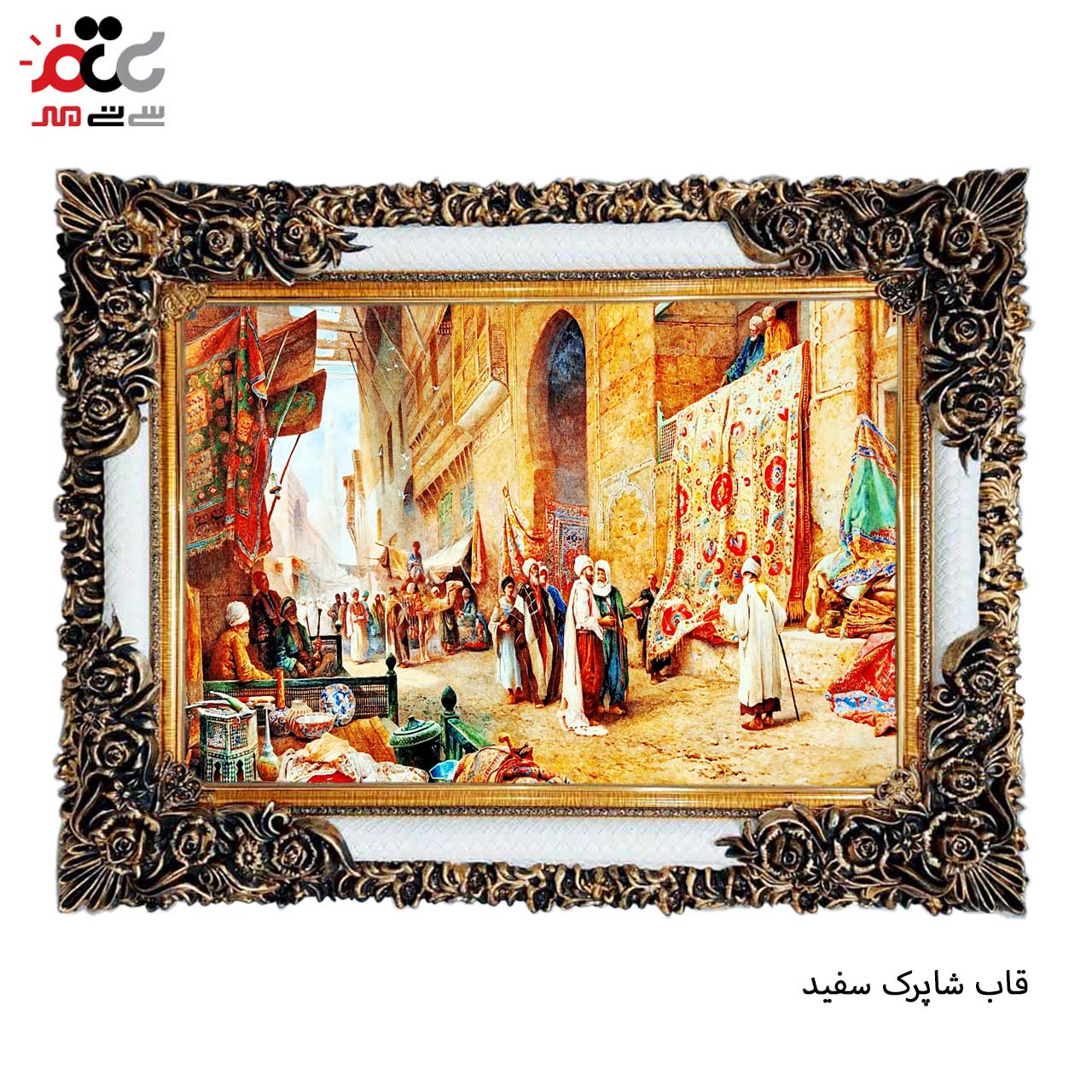 تابلو فرش طرح دار با بهترین قاب