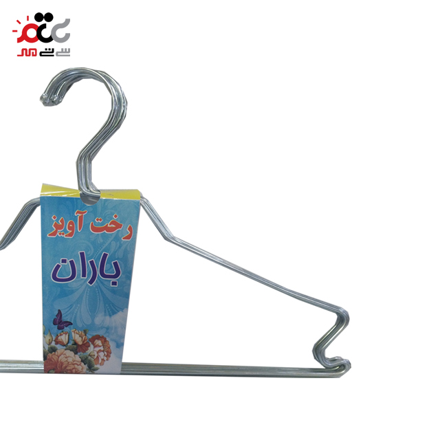 چوب لباسی  کوثر مدل باران 6 عددی