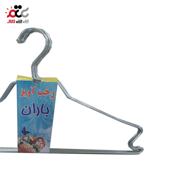 چوب لباسی  کوثر مدل باران 6 عددی