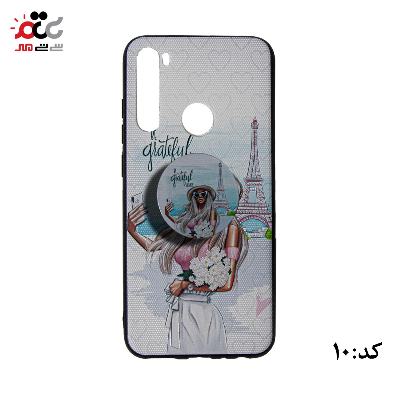 جدید ترین قاب گوشی موبایل شیائومی مدل Note 8 Pro طرح پاپ سوکت دار