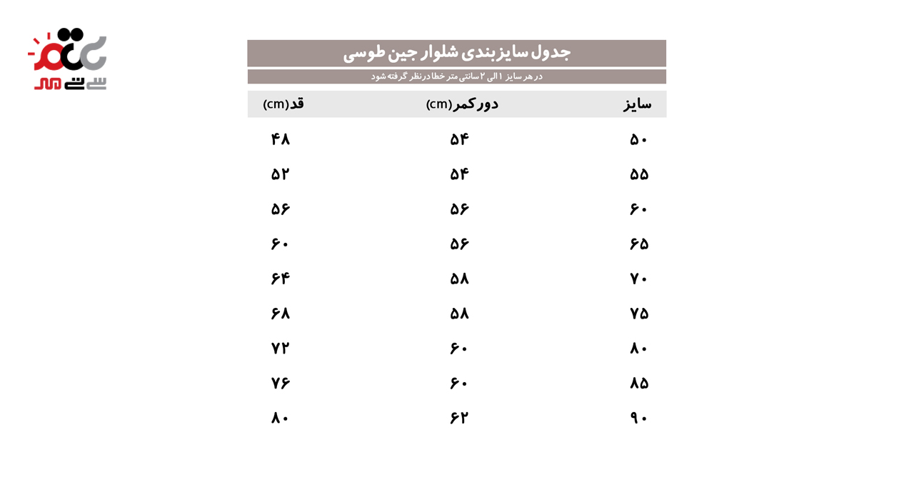 شلوار جین پسرانه طوسی مدل 6 جیب کد 223