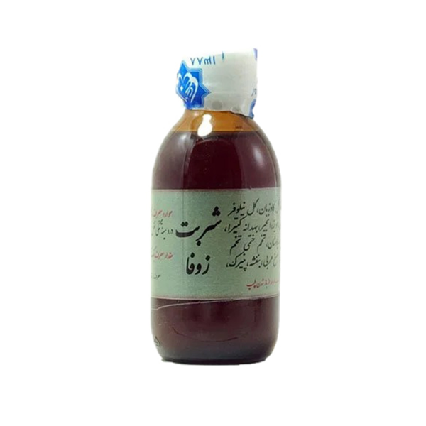 شربت زوفا 250 میلی لیتری