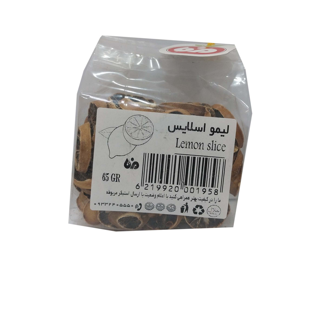 لیمو خشک اسلایس مزه 65 گرمی
