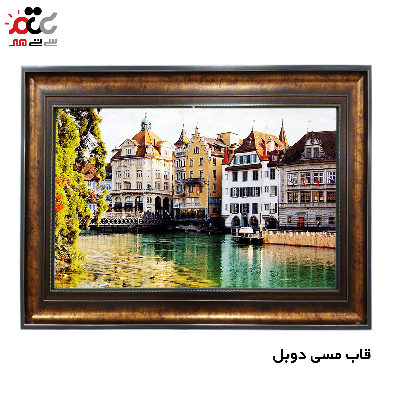 تابلو فرش چاپی طرح جزیره کد 10043 سایز 70×50 سانتی متری