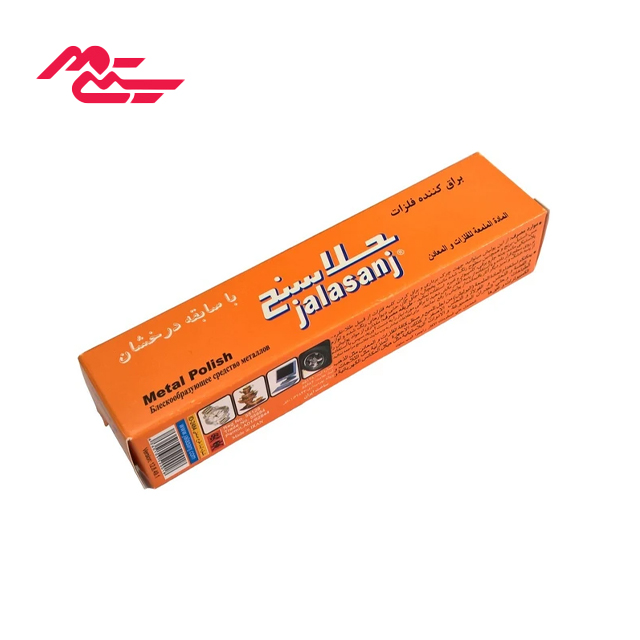 براق کننده فلزات جلاسنج مدل Metal Polish حجم 47 گرمی