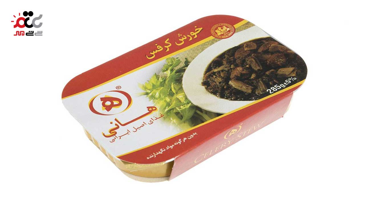 خورش کرفس هانی 285 گرمی
