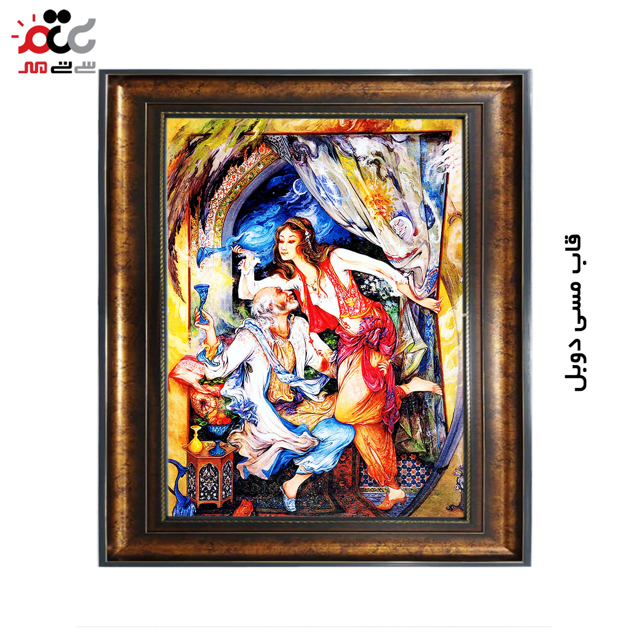 تابلو فرش چاپی طرح مینیاتوری کد 16027 سایز 40×60 سانتی متری