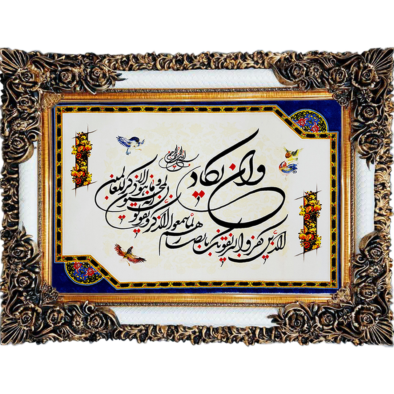 تابلو فرش چاپی طرح وان یکاد کد 15009 سایز 70×100 سانتی متری