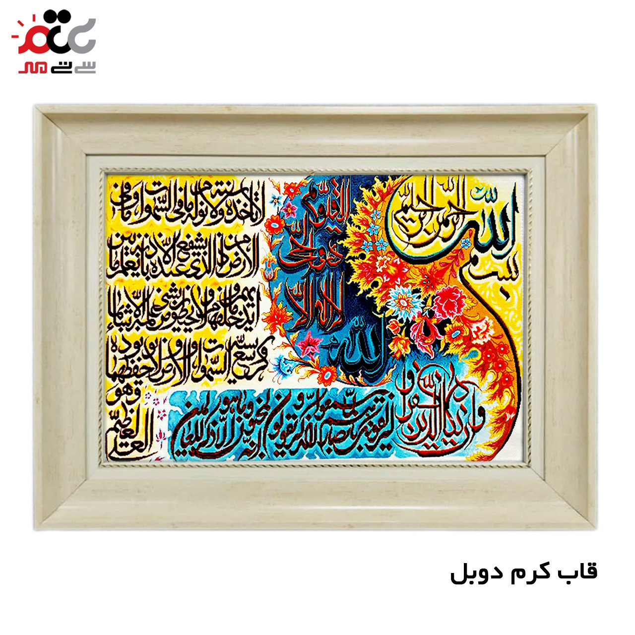 تابلو فرش چاپی طرح وان یکاد کد 15026 سایز 50×35 سانتی متری