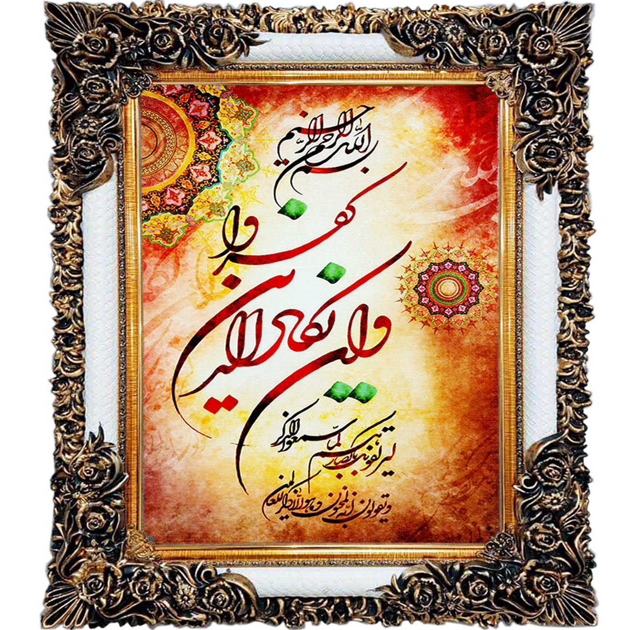 تابلو فرش چاپی طرح وان یکاد کد 15304 سایز 70×100 سانتی متری