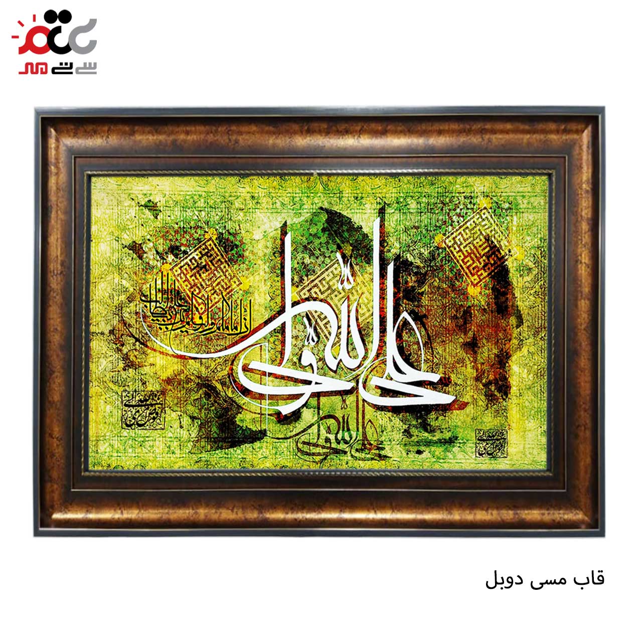 تابلو فرش طرح دار با بهترین قاب