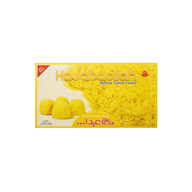 خرید پشمک لقمه ای زعفرانی حاج عبدالله 350 گرمی