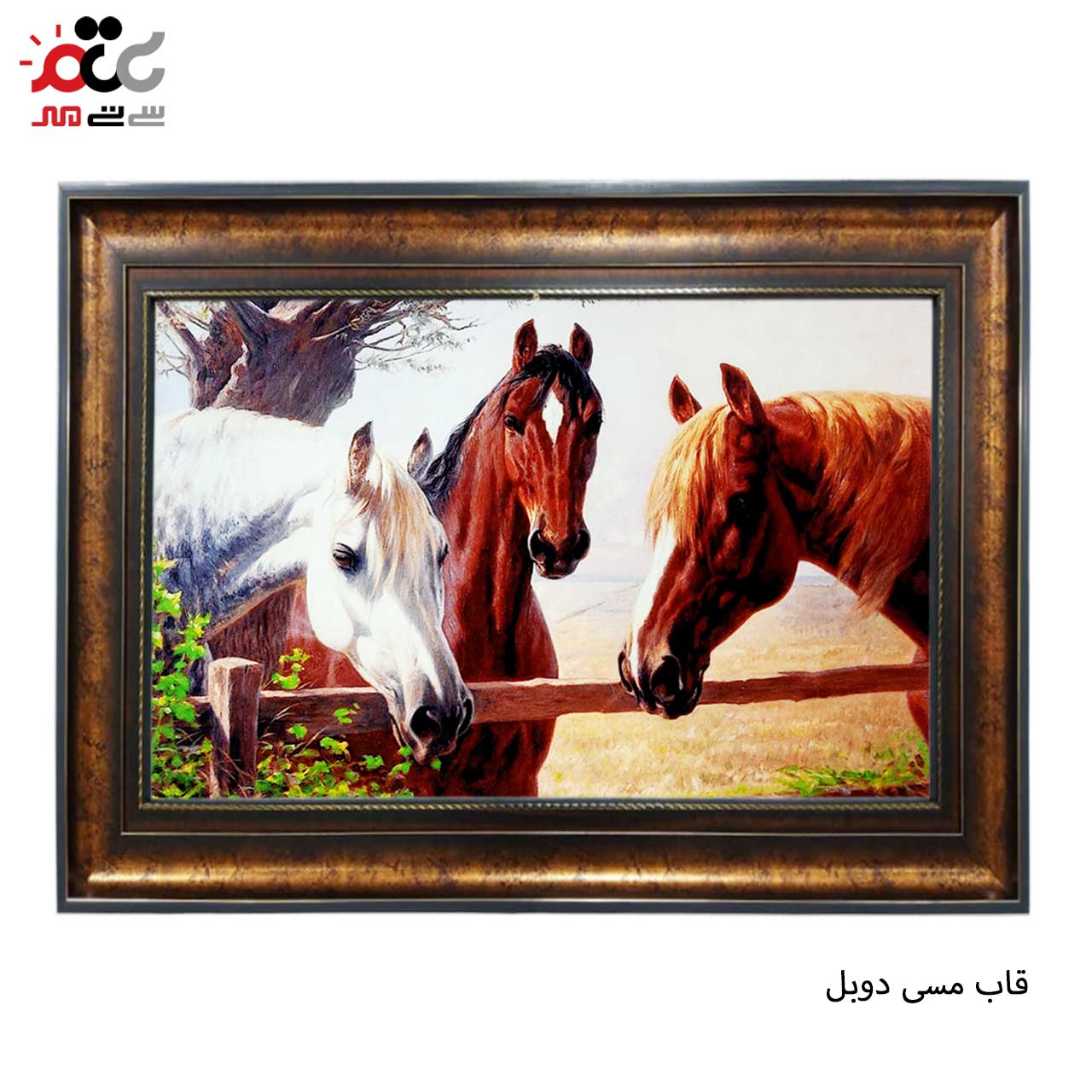 تابلو فرش چاپی طرح اسب کد 14020 سایز 100×70 سانتی متری