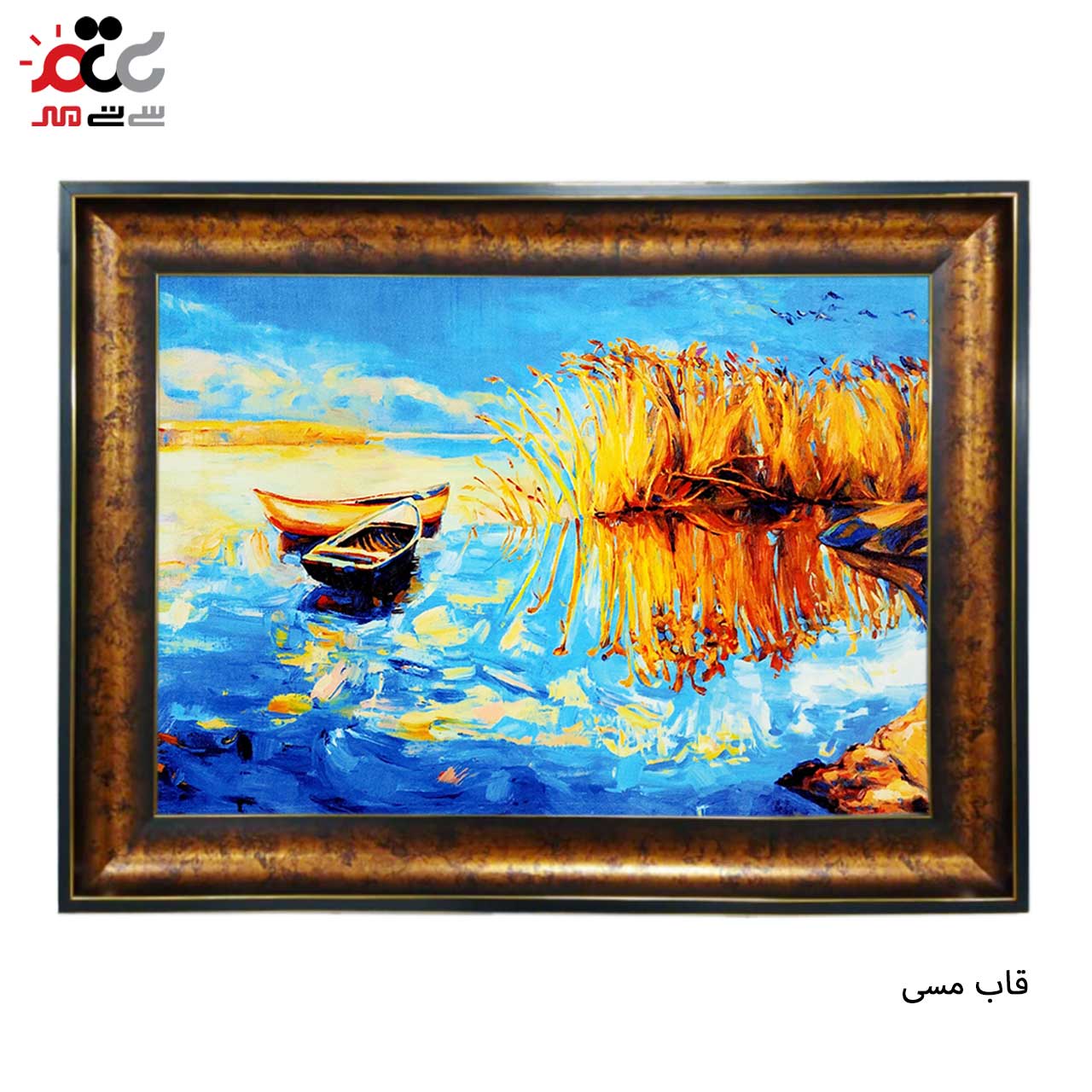 محبوب ترین تابلو فرش