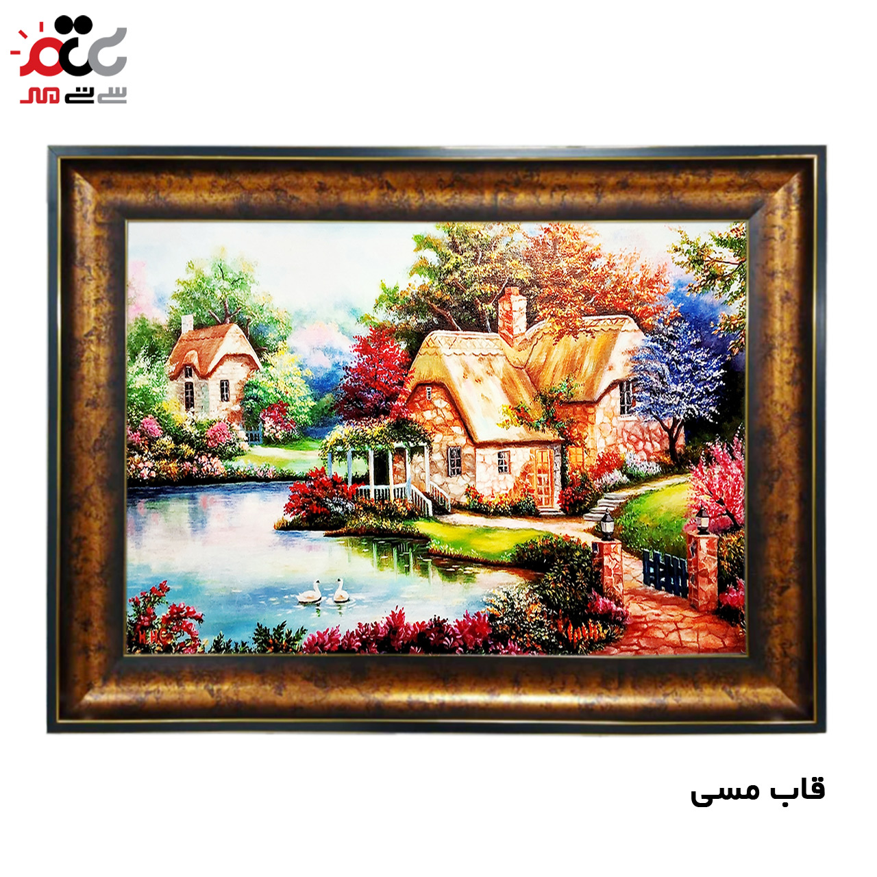 تابلو فرش چاپی طرح منظره کد 10129 سایز 100×70 سانتی متری