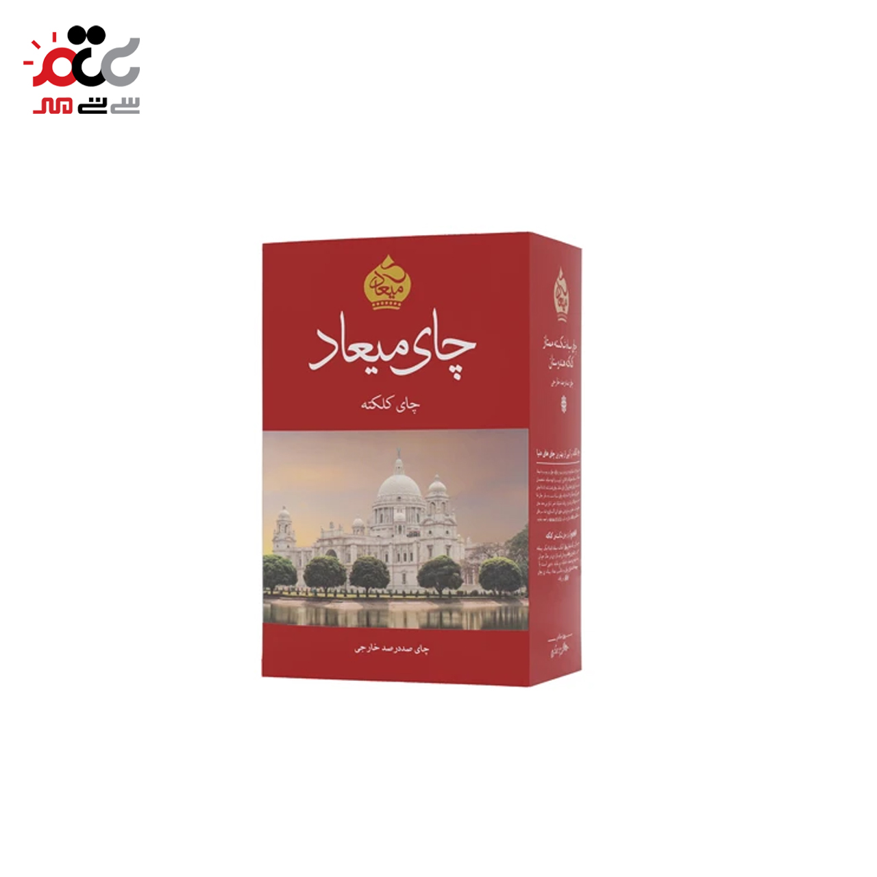 چای شکسته ممتاز کلکته هندوستان میعاد 450 گرمی