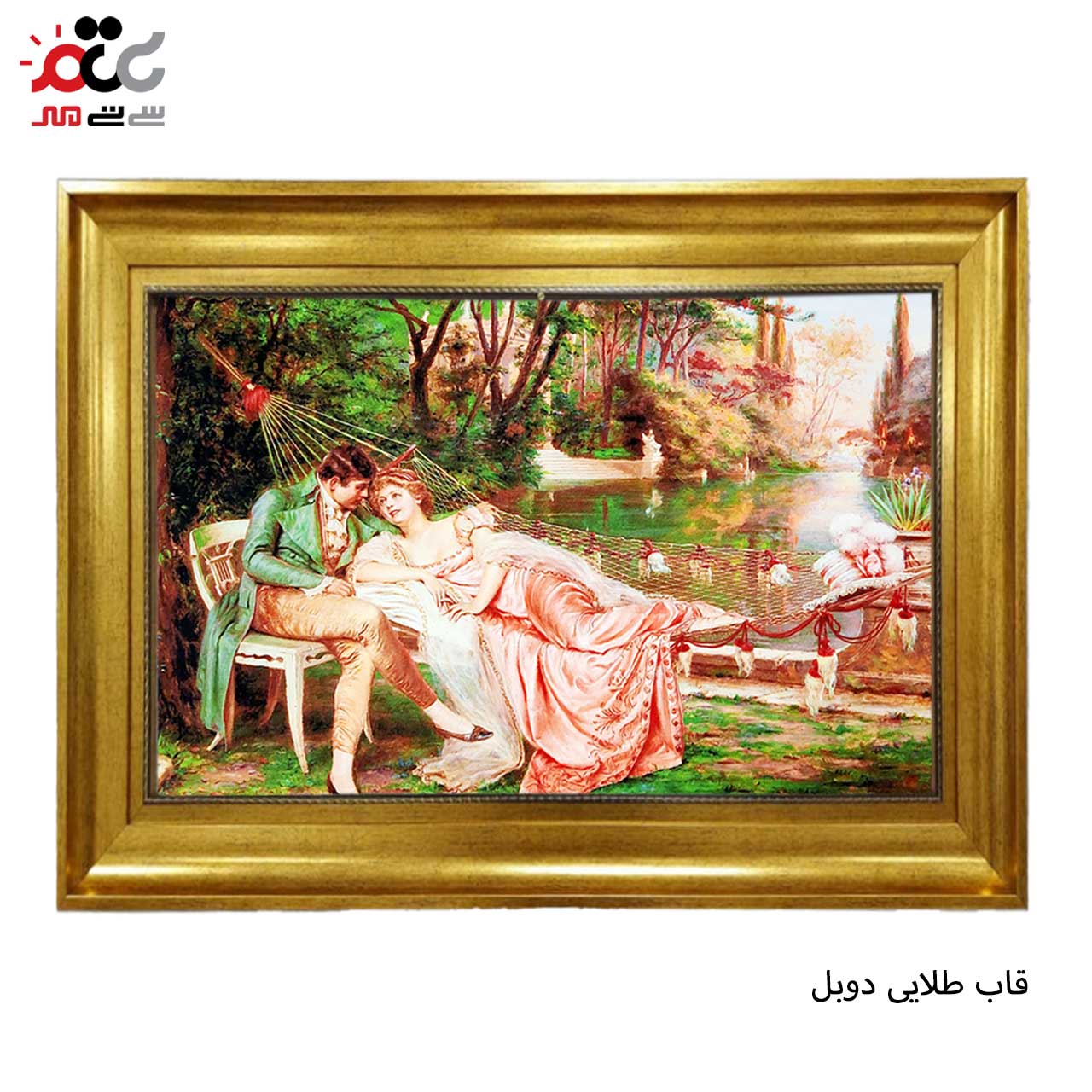 تابلو فرش چاپی طرح برکه کد 11051 سایز 50×35 سانتی متری