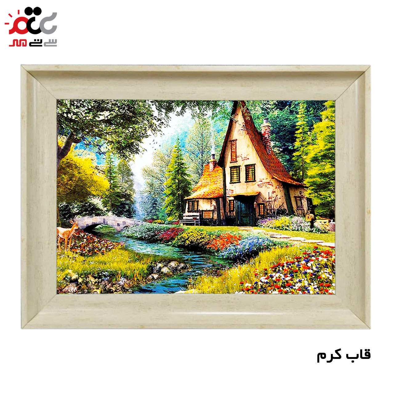 خرید اینترنتی تابلو فرش