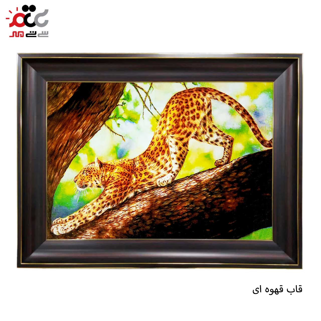 تابلو فرش چاپی طرح پلنگ کد 14008 سایز 100×50 سانتی متری