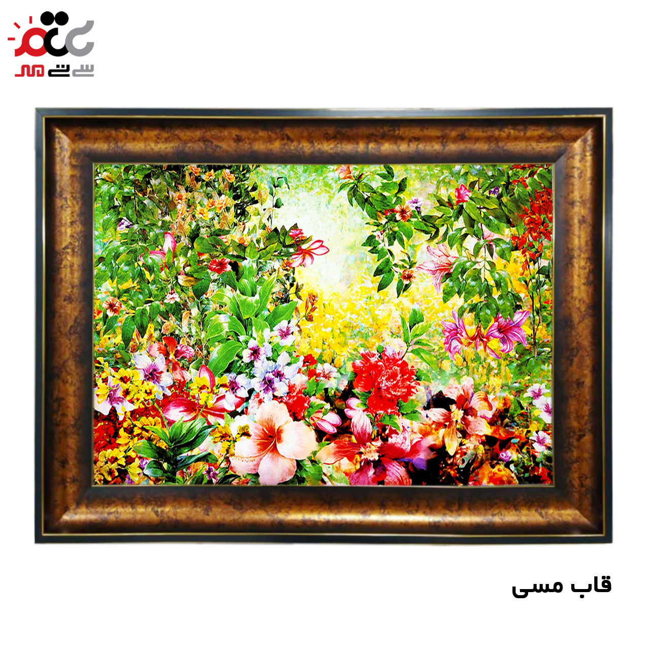 تابلو فرش چاپی طرح گل کد 12029 سایز 50×35 سانتی متری