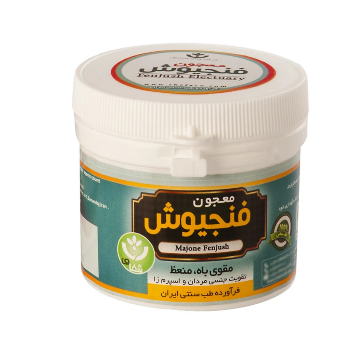 معجون فنجیوش شفا 150 گرمی