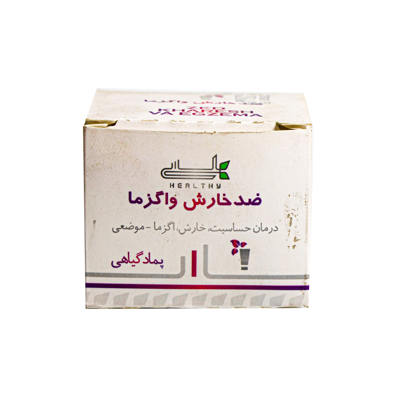کرم ضد خارش و اگزما
