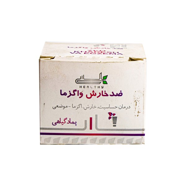 کرم ضد خارش و اگزما 30 گرمی