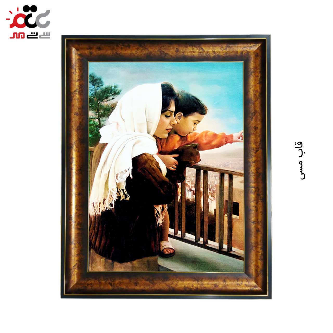 تابلو فرش با زیبا ترین قاب