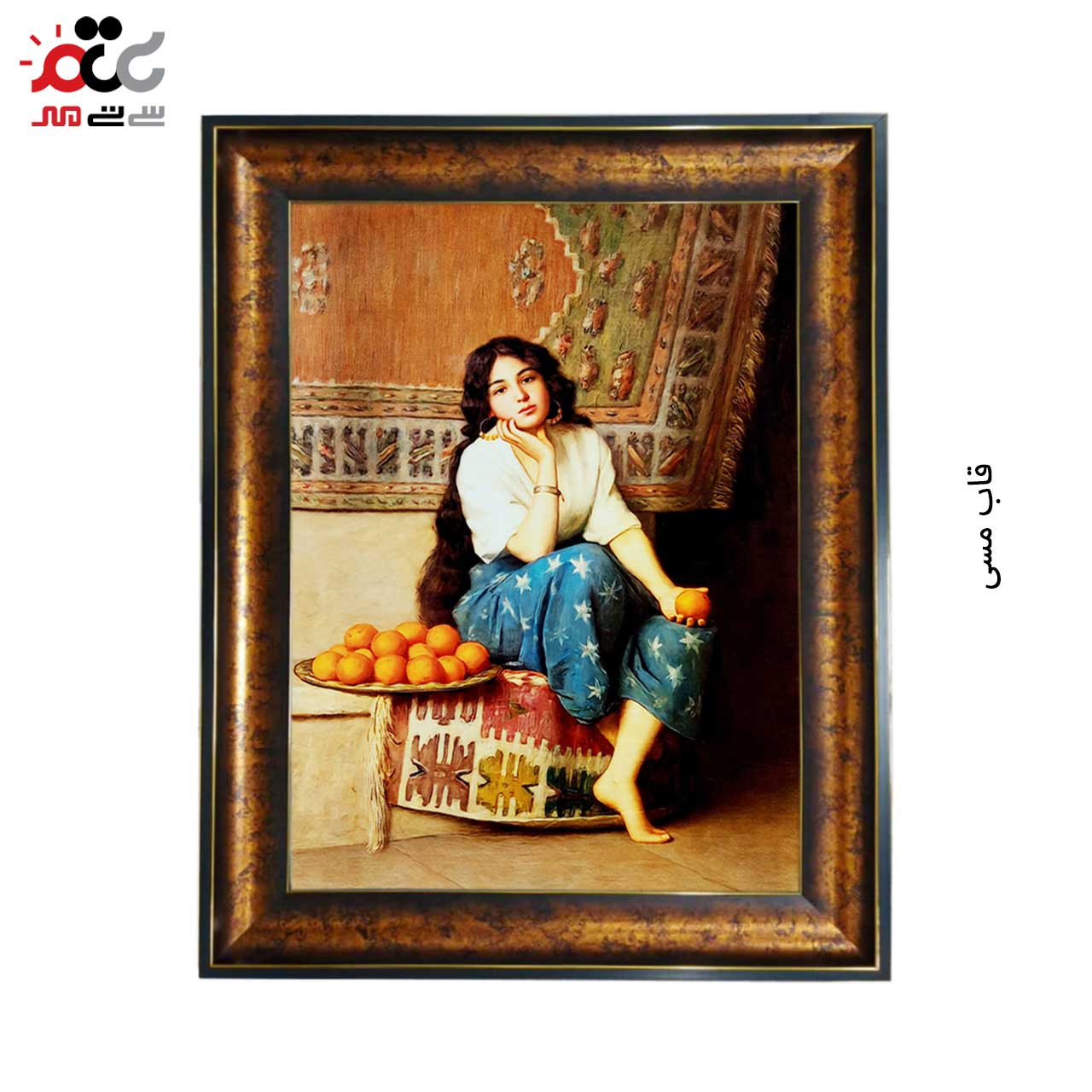 تابلو فرش چاپی کد 13015 سایز 100×70 سانتی متری