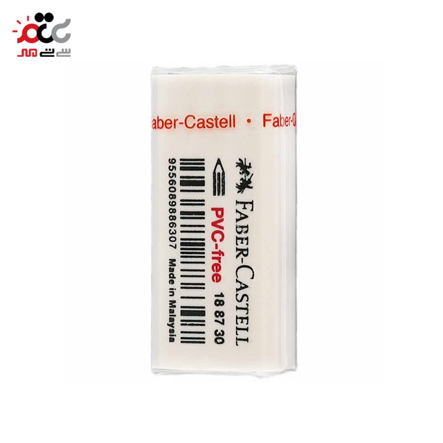 پاک کن فابر کاستل مدل PVC-FREE کد 188730