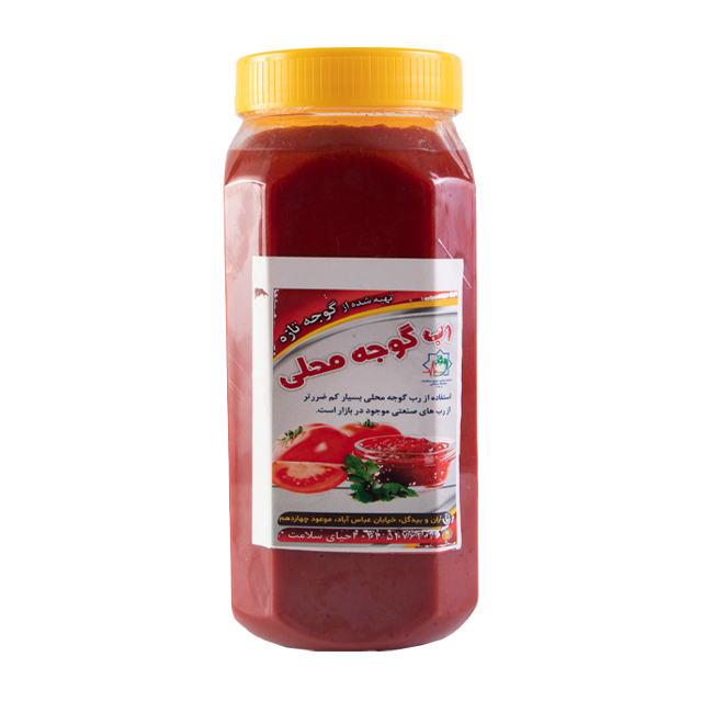 رب گوجه فرنگی محلی 800 گرمی