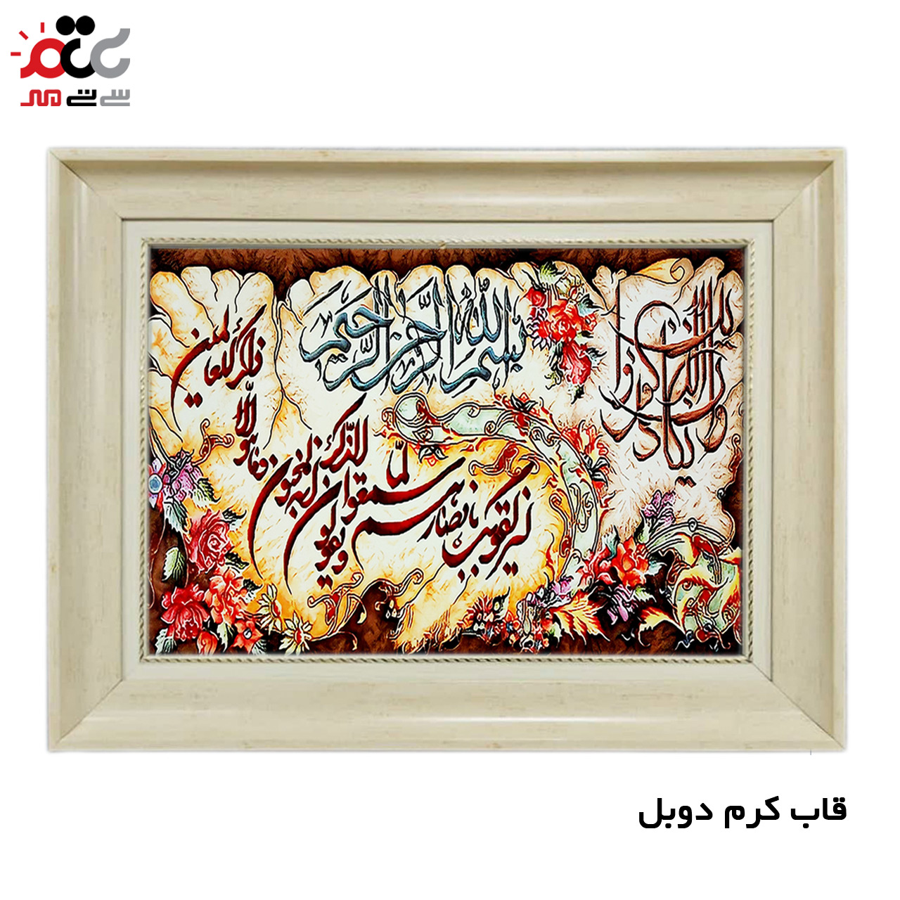 تابلو فرش چاپی طرح وان یکاد کد 15024 سایز 50×50 سانتی متری