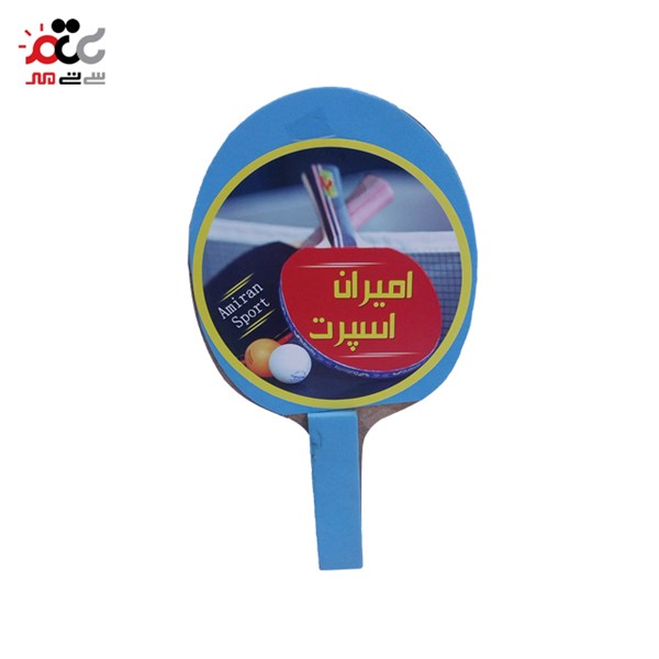 راکت پینگ پنگ امیران اسپرت بسته 2 عددی