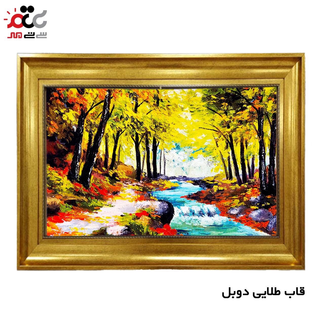 تابلو فرش چاپی طرح منظره کد 10175 سایز 60×40 سانتی متری