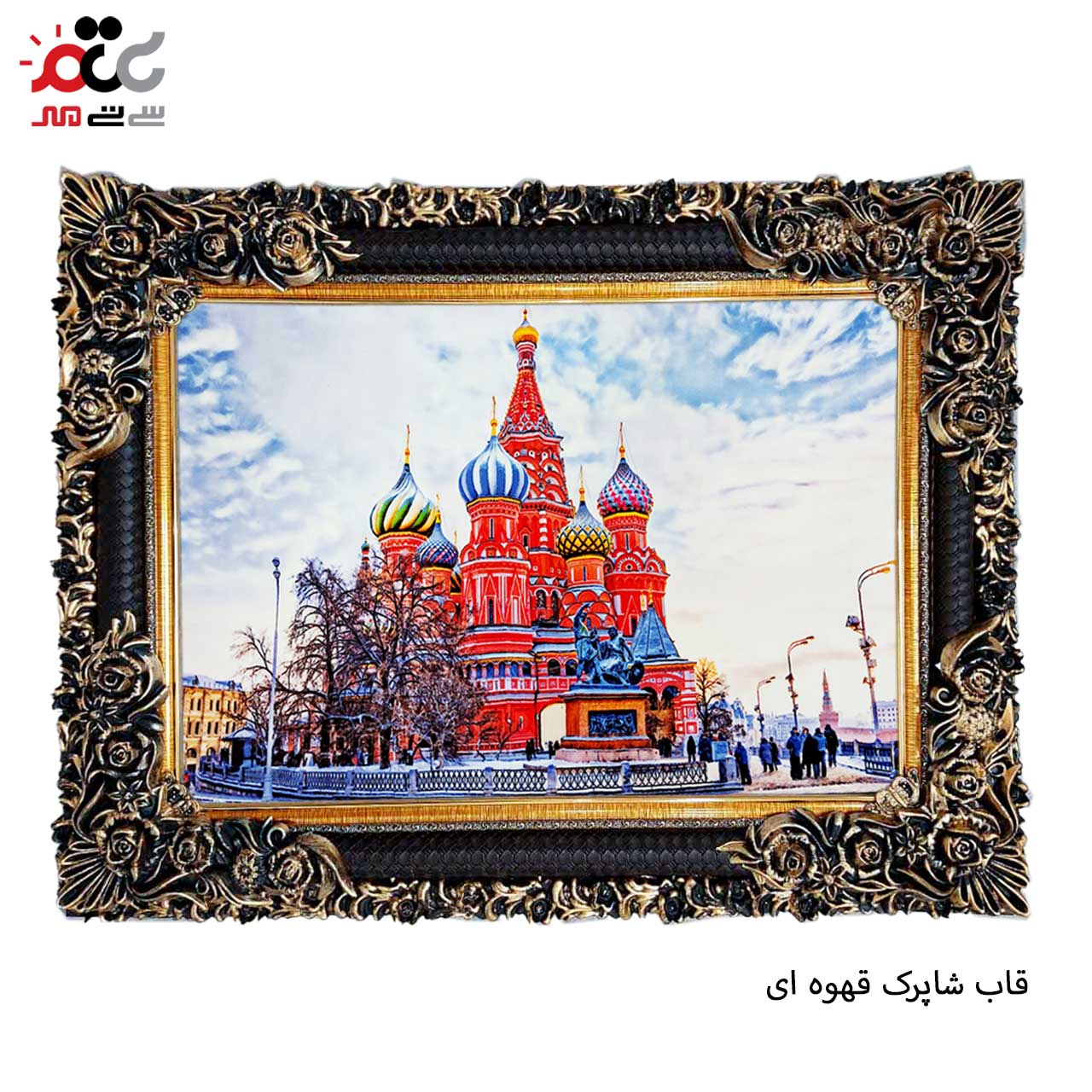 تابلو فرش طرح دار با کیفیت