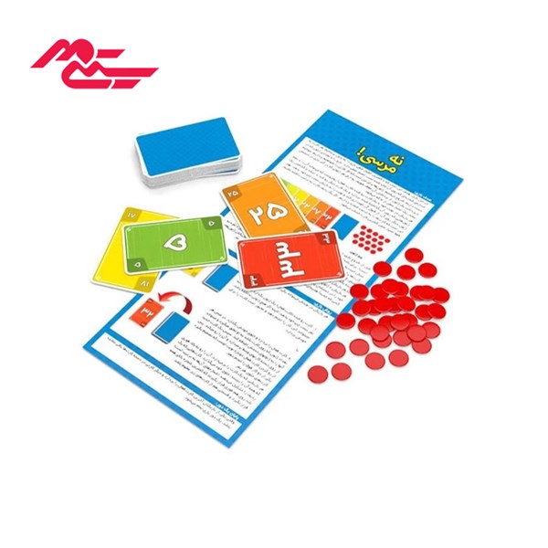 بازی فکری نهالک مدل نه مرسی