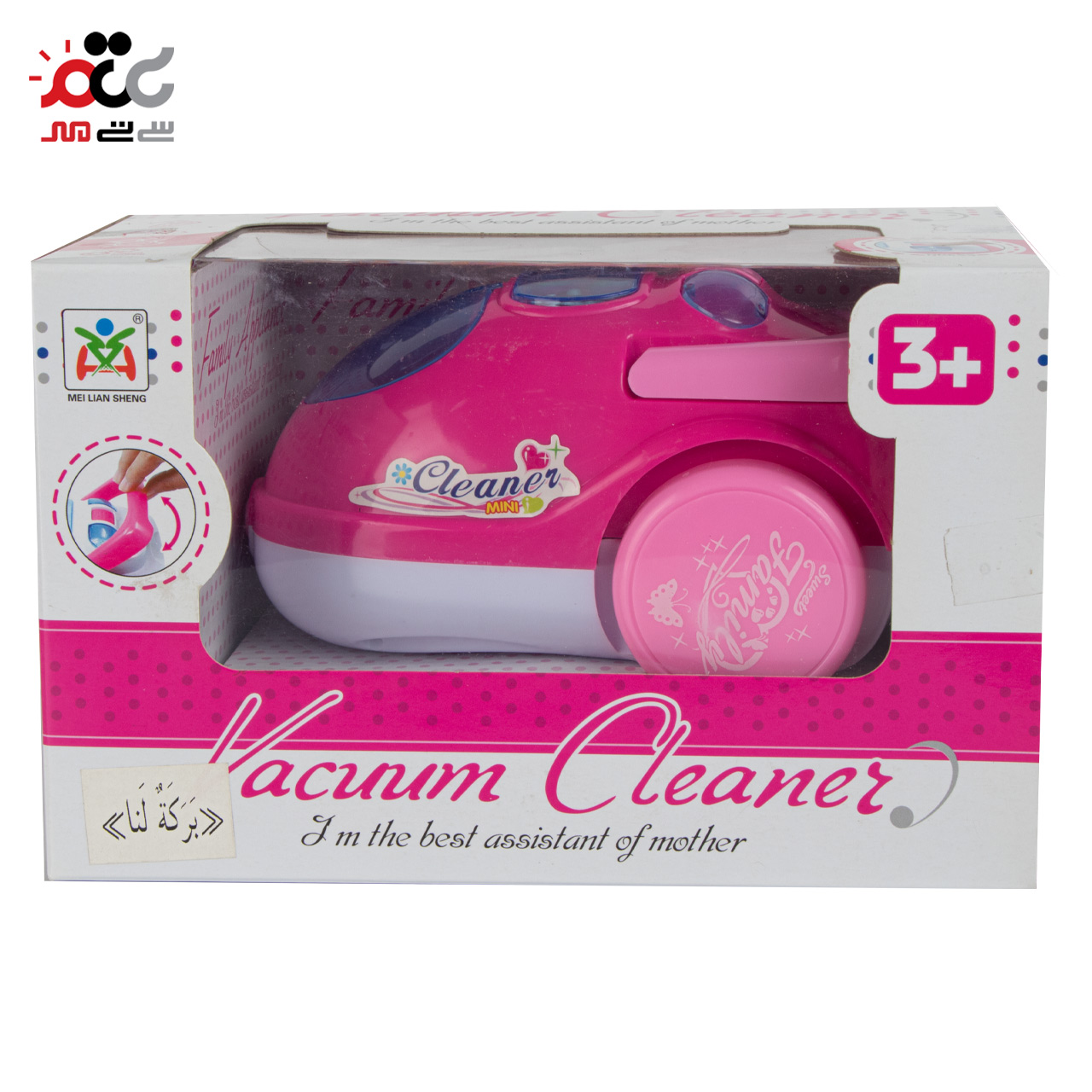 جاروبرقی اسباب بازی نلیا مدل 2038A