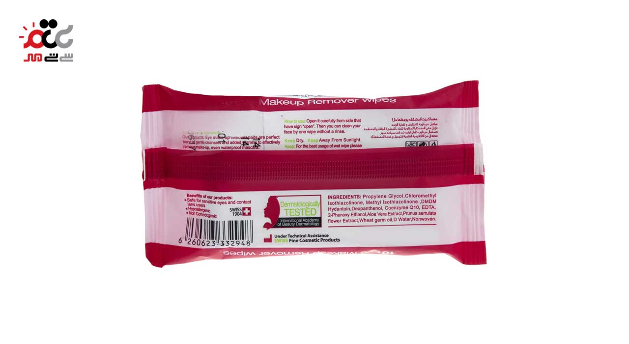 دستمال مرطوب پاک کننده آرایش چشم کامان مدل EYE SENSITIVE بسته 10 عددی