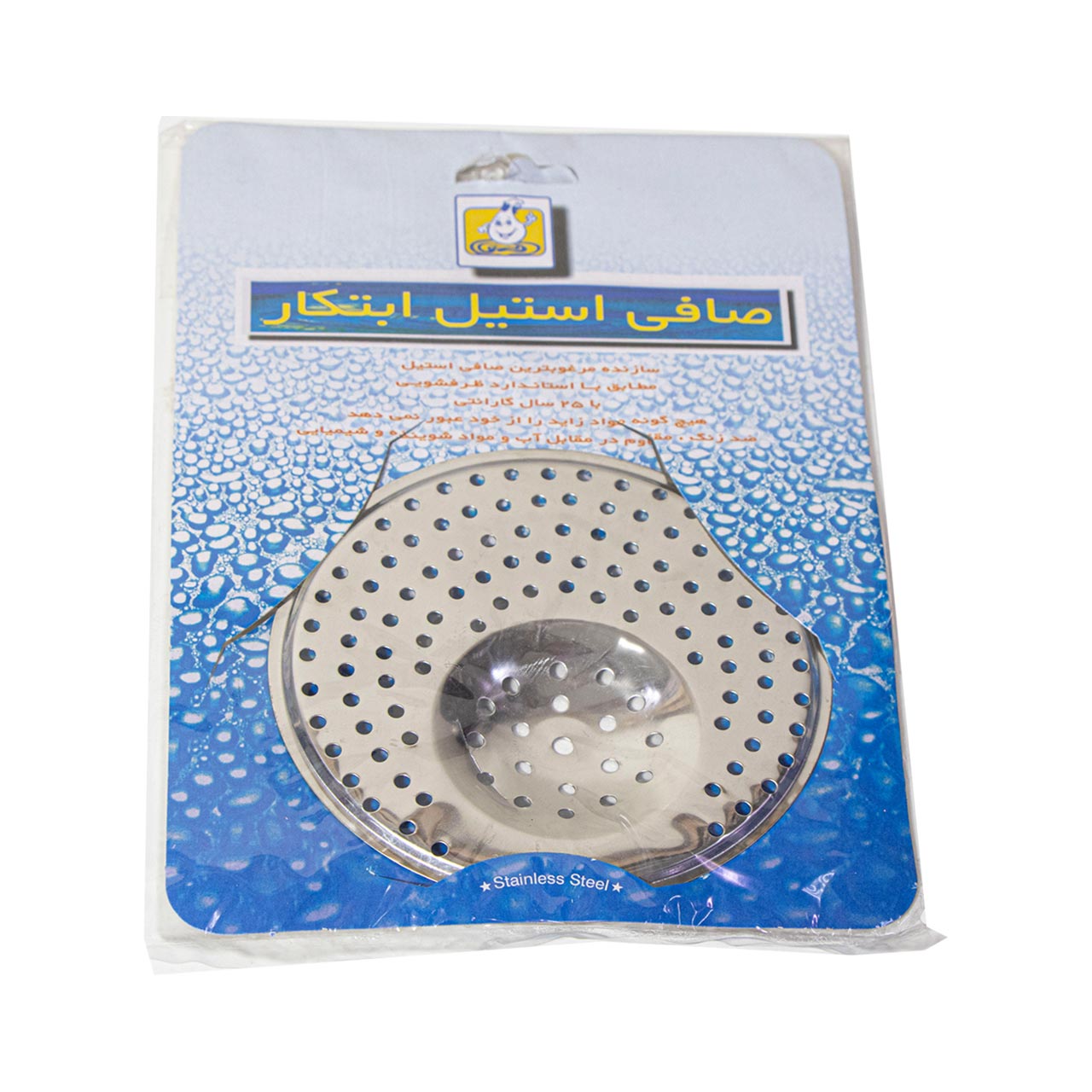 صافی سینک ابتکار 