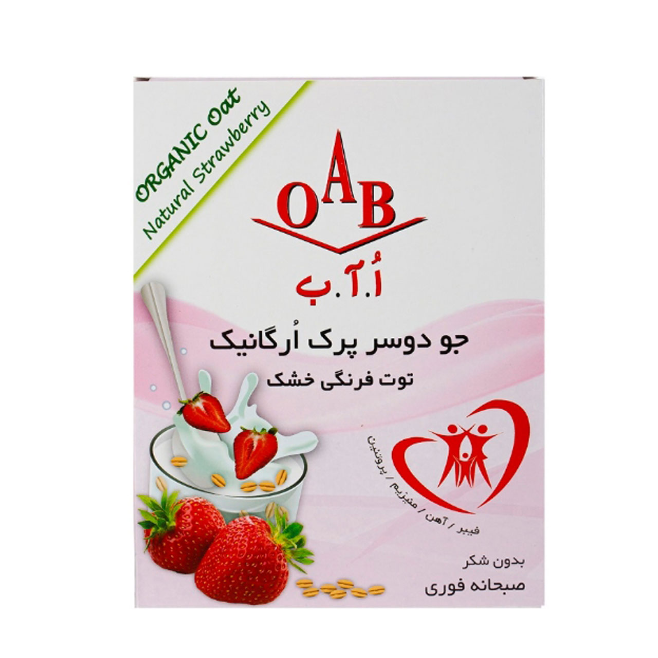 جو دو سر پرک توت فرنگی خشک  اُ.آ.ب 200 گرمی