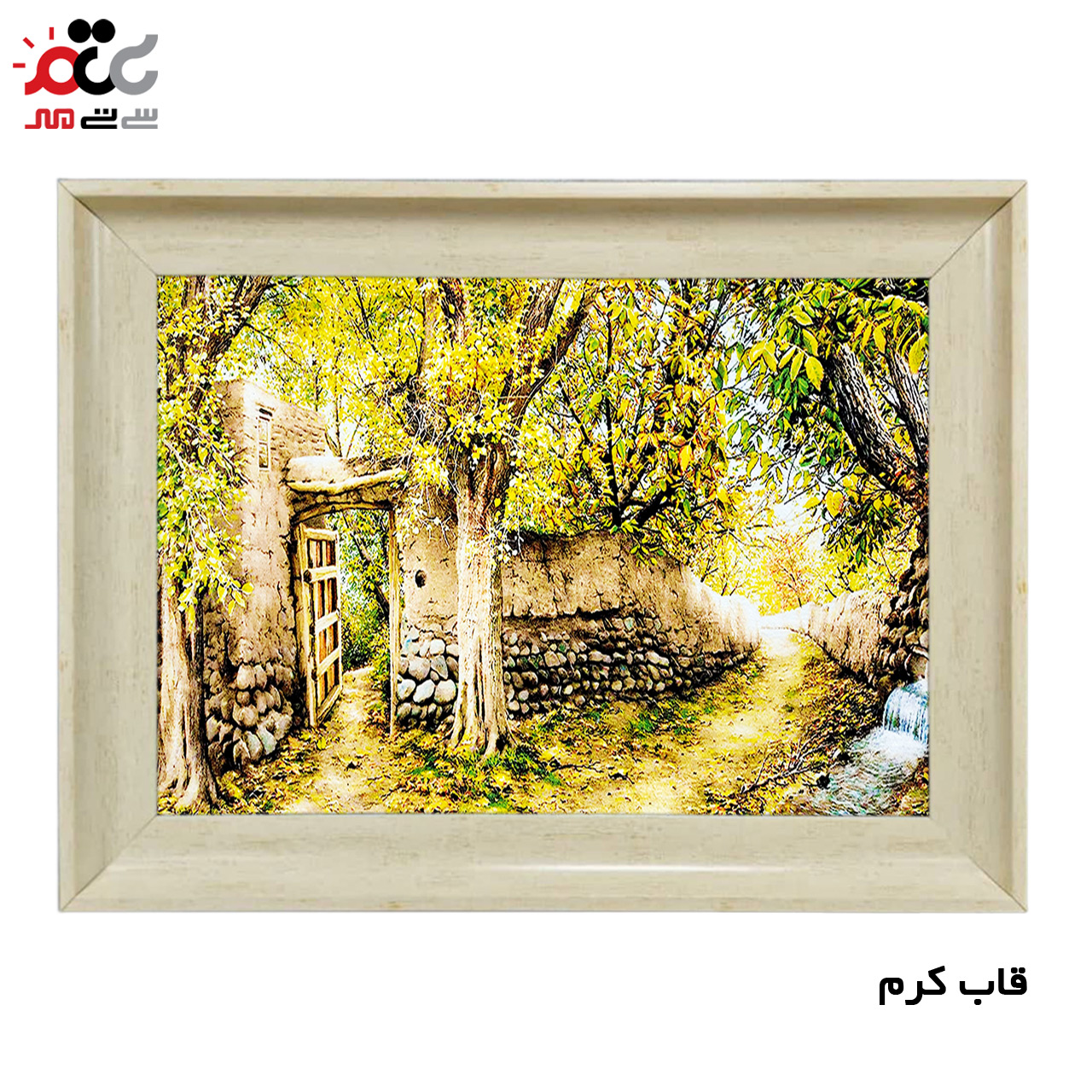 تابلو فرش چاپی طرح کوچه باغ کد 10008 سایز 60×40 سانتی متری