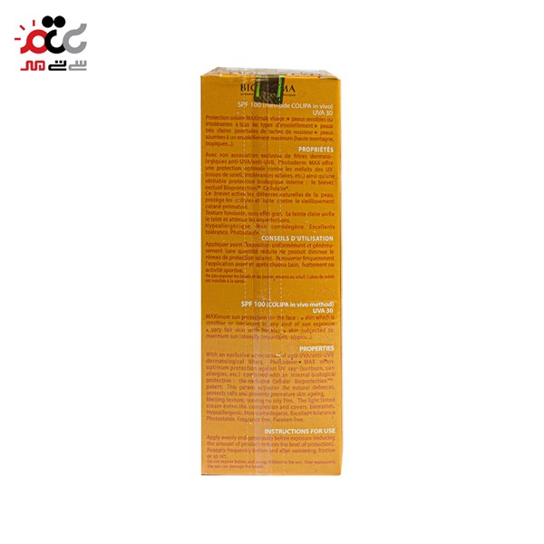 کرم ضد آفتاب بیودرما  SPF100 حجم 40 میلی لیتری