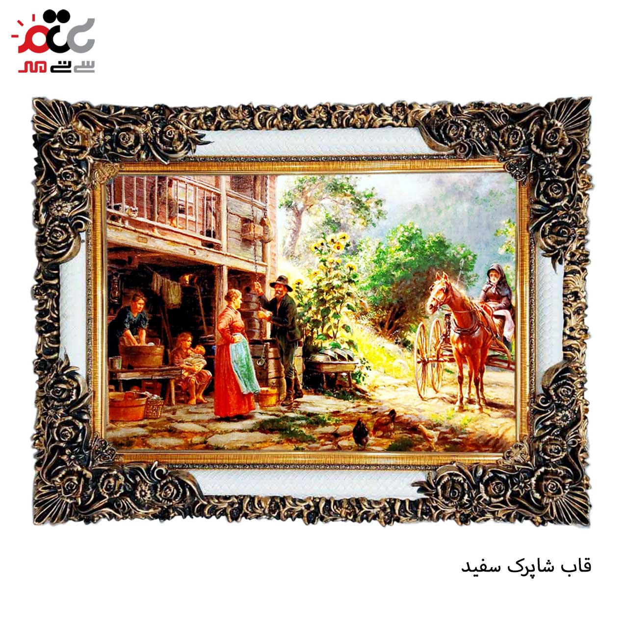 تابلو فرش چاپی طرح دهکده کد 11066 سایز 70×50 سانتی متری