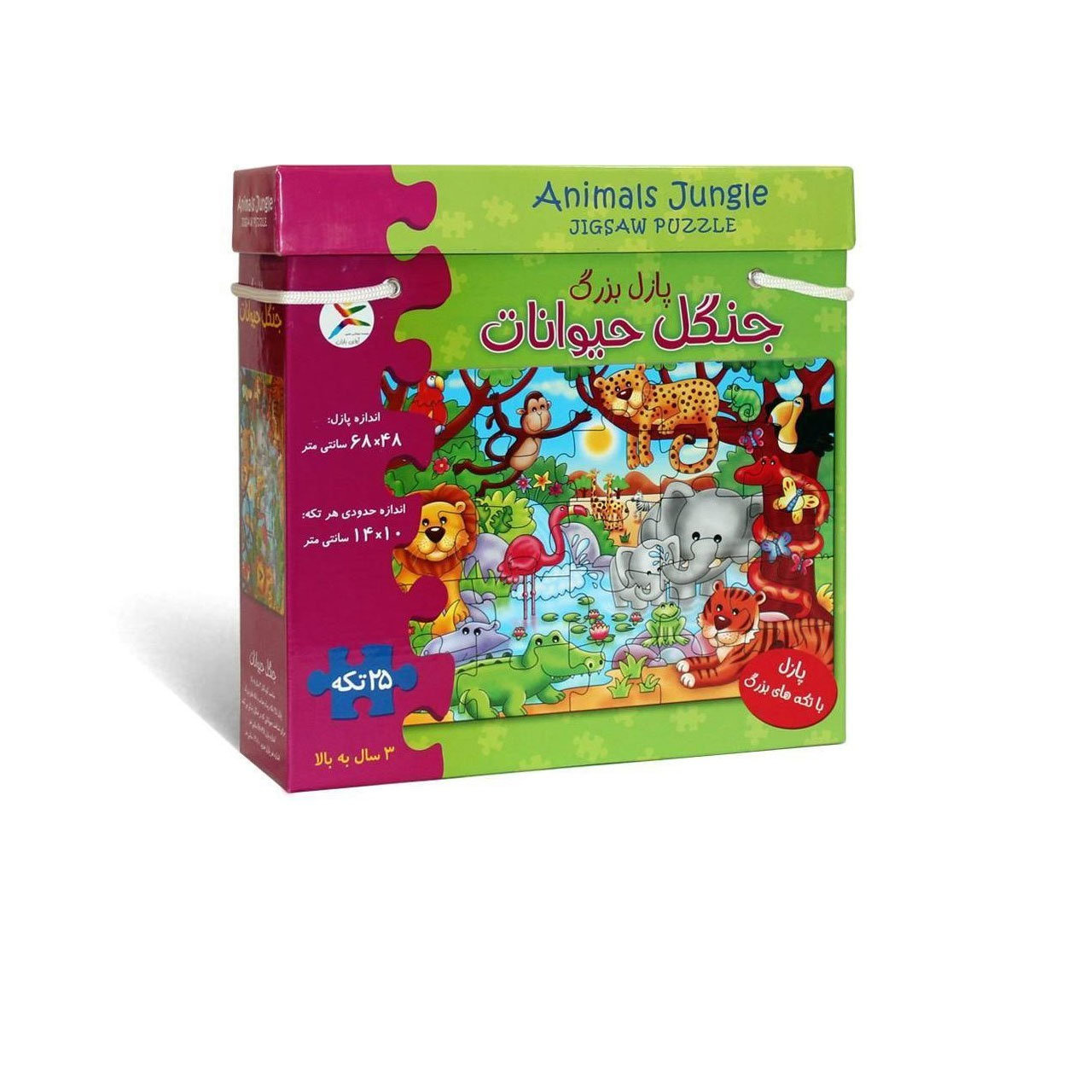 پازل 25 تکه جنگل و مزرعه حیوانات سایز بزرگ