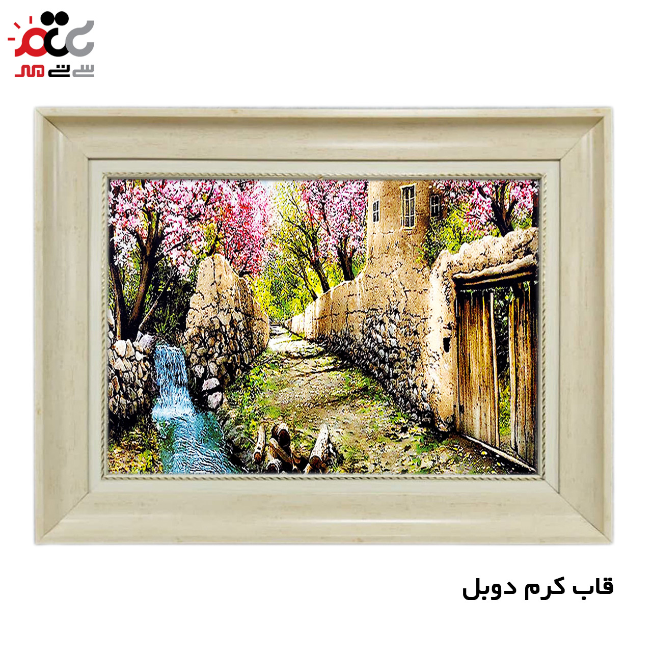 تابلو فرش چاپی طرح کوچه باغ کد 10015 سایز 100×70 سانتی متری