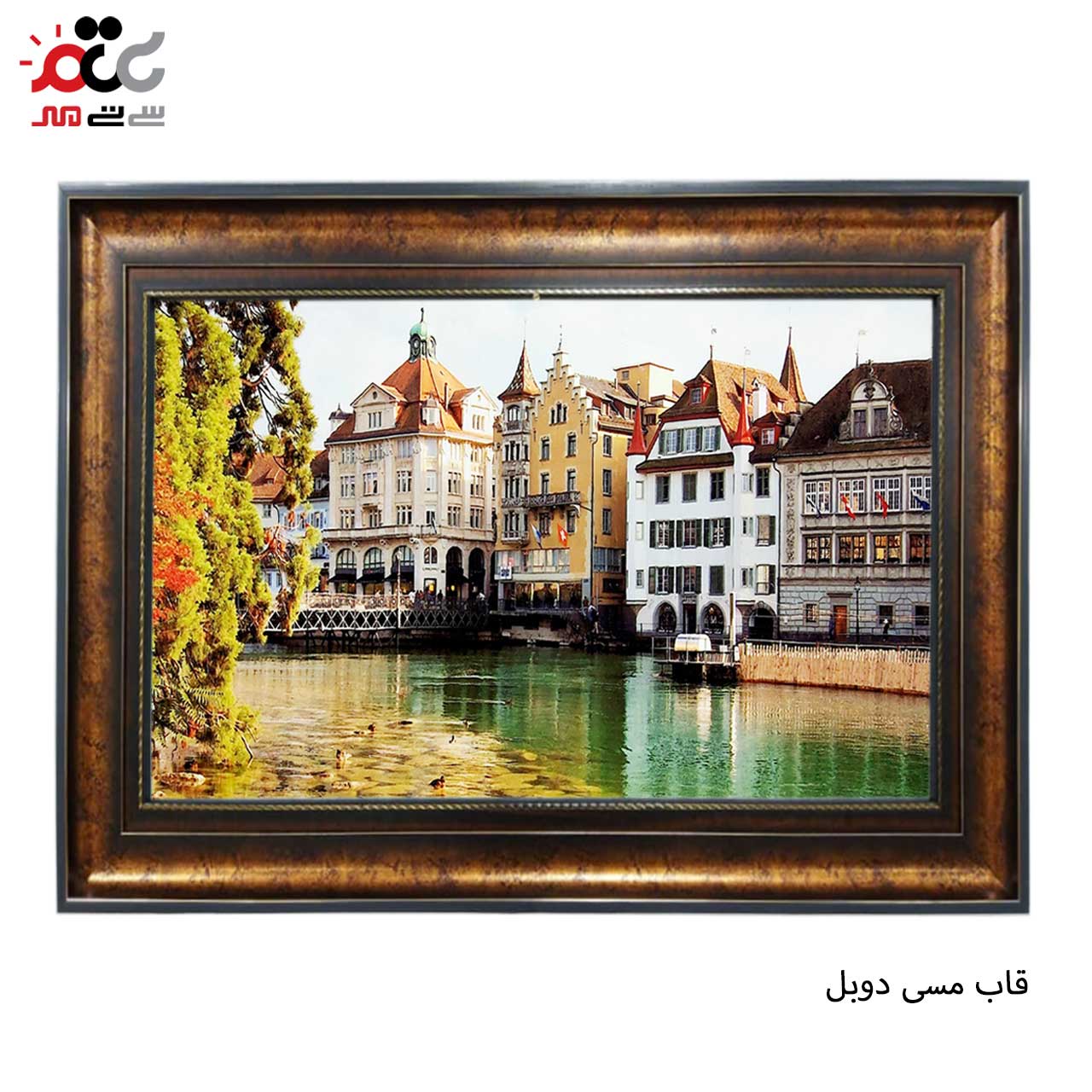 تابلو فرش چاپی طرح دریاچه کد 10043 سایز 60×40 سانتی متری